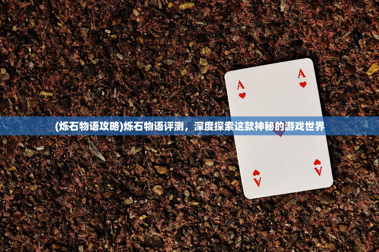(龙域战神短剧免费观看)龙域战神，战神崛起与传奇世界的探索