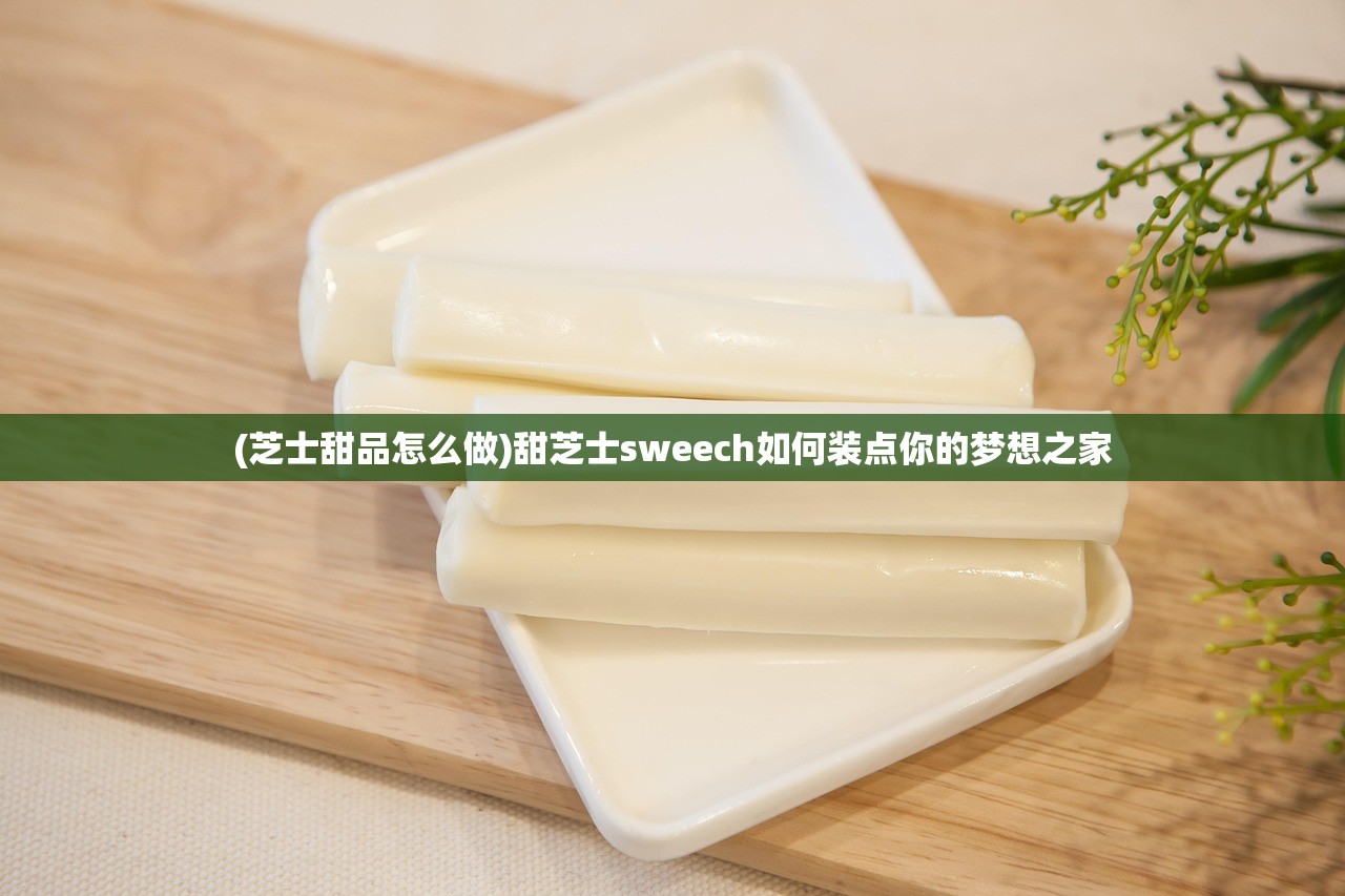 (喵喵大作战双人版下载安装)喵喵大作战双人版，游戏魅力与策略解析