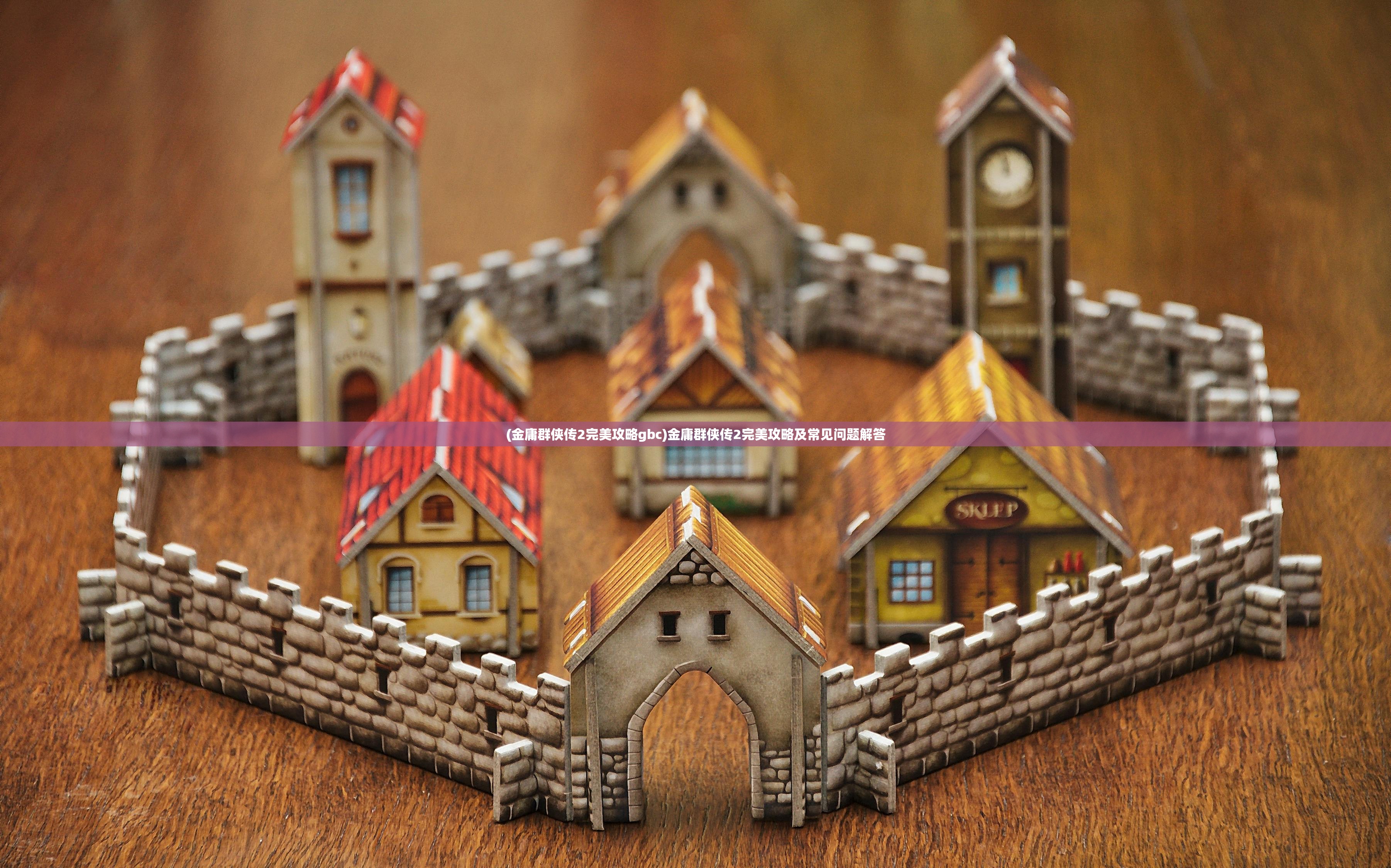 (神庙冒险经典大逃亡)神庙大冒险第十五关攻略详解,如何顺利通关? (神庙冒险经典大逃亡)神庙大冒险第十五关攻略详解,如何顺利通关?