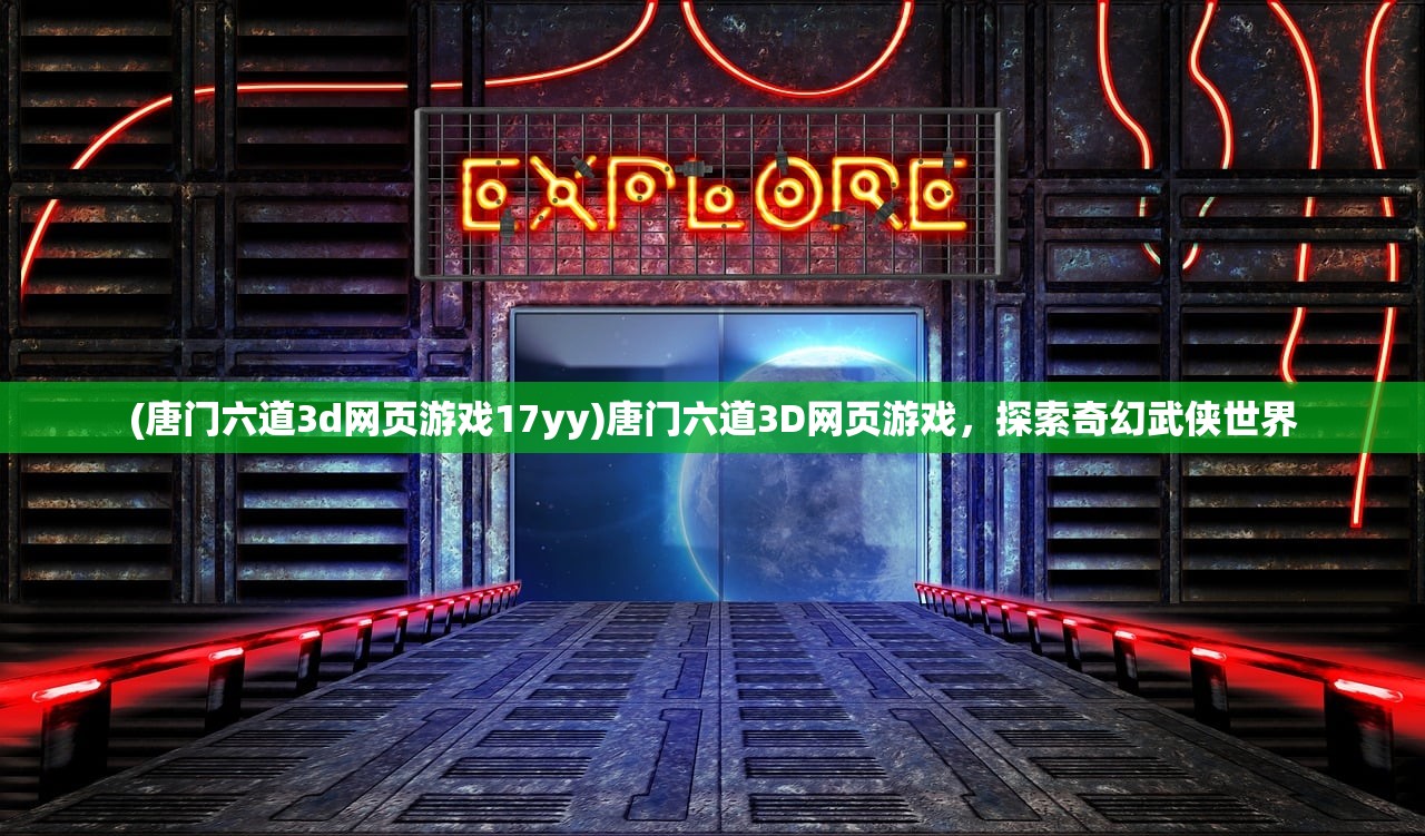 (工匠与旅人角色推荐)工匠与旅人角色的交融，探索与创造的旅程