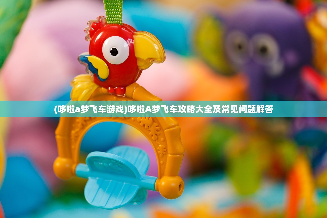 (萌娘契约更新后叫什么动漫)萌娘契约更新后的新名称及其相关内容探讨 (萌娘契约更新后叫什么动漫)萌娘契约更新后的新名称及其相关内容探讨