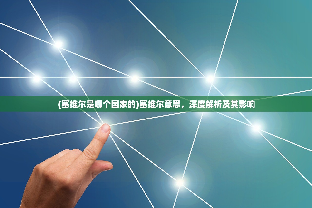 (lol黄金之路有走完的吗)LOL黄金之路，玩家的征途与探索