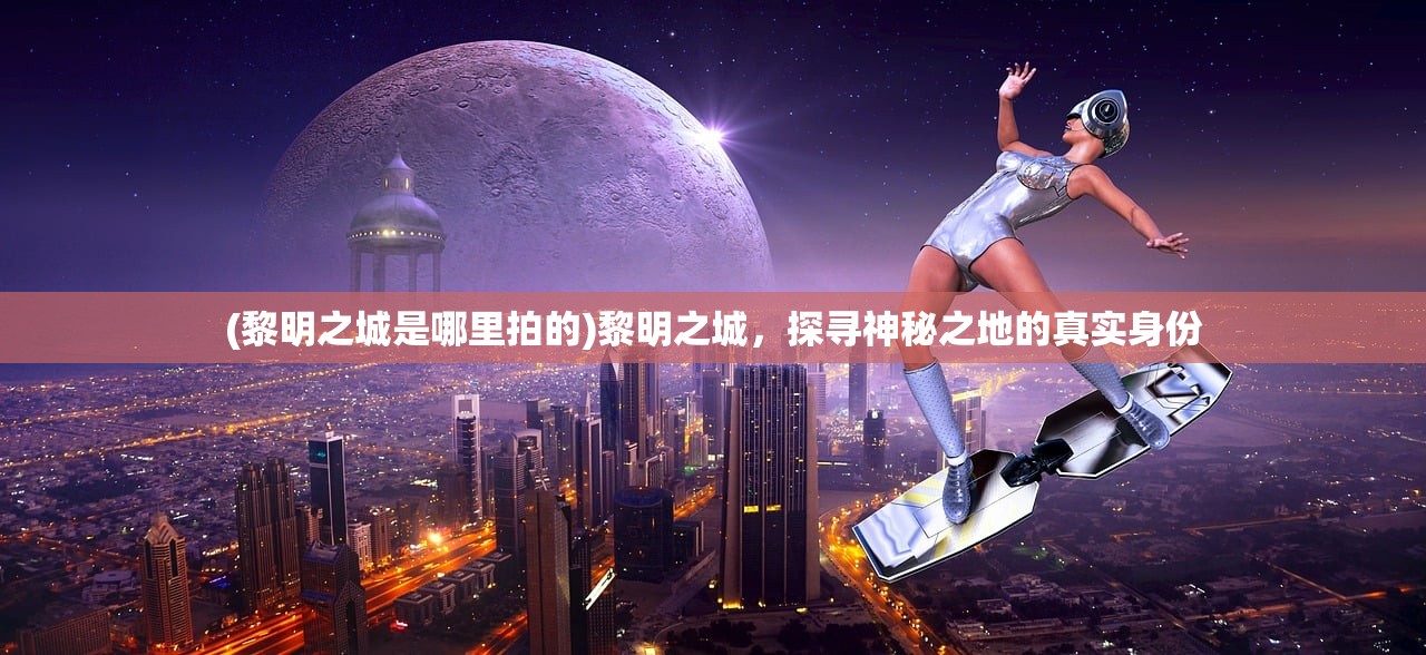 (lol黄金之路有走完的吗)LOL黄金之路，玩家的征途与探索