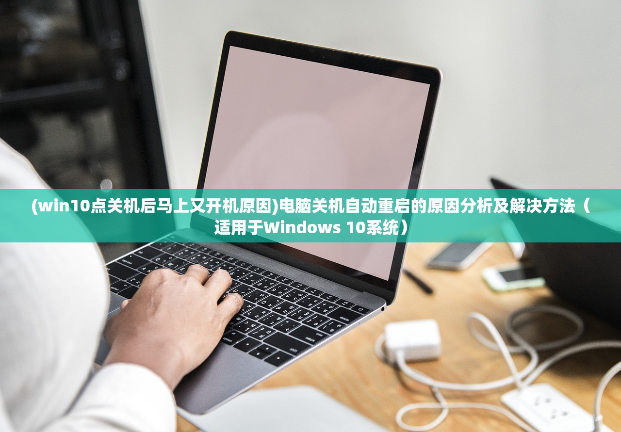 (王牌战争未成年申请退款流程)关于王牌战争未成年申请退款的探讨