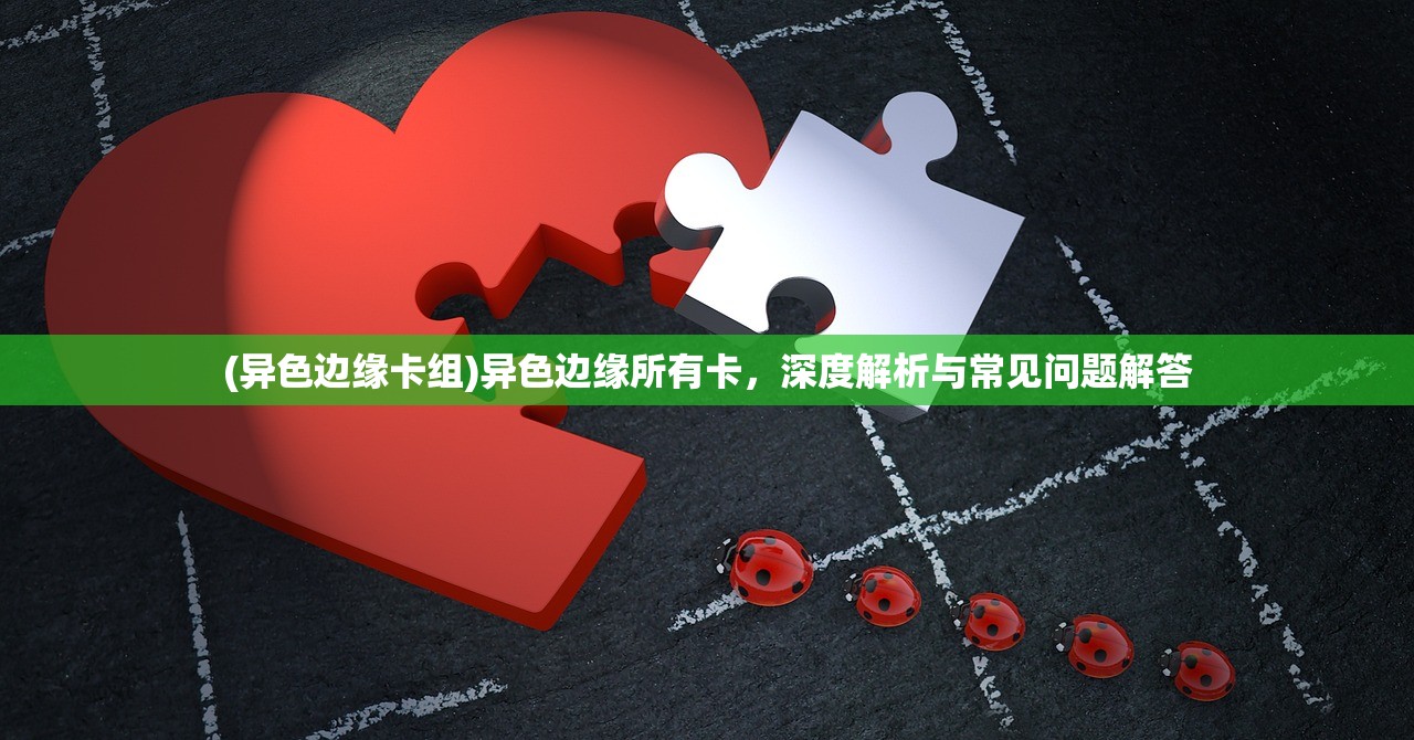 (圣天使战歌最强职业是什么)圣天使战歌中的最强职业，探索与解析
