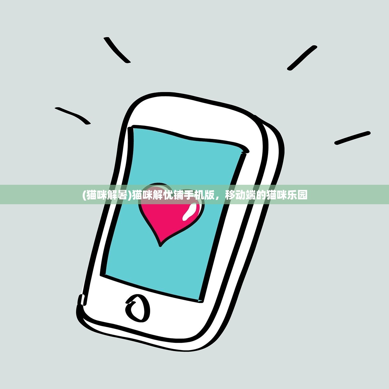 (战谷ⅱ下载)战谷原名揭秘,一段深入探索的历史 (战谷ⅱ下载)战谷原名揭秘,一段深入探索的历史