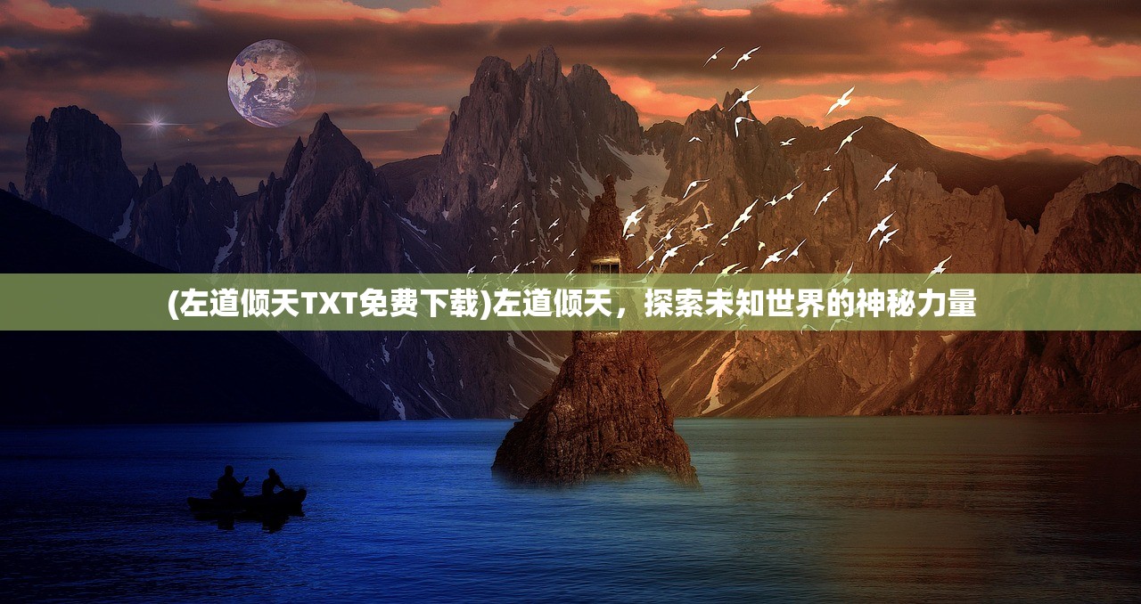 (元气灵气真气各种气体)元气与灵气，探寻内在力量的奥秘