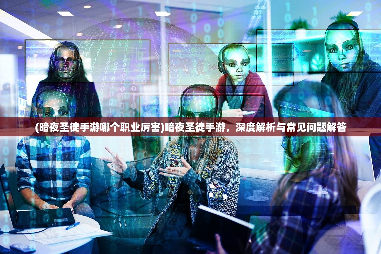 (赛马娘新时代之门网盘)赛马娘新时代之门，探索未来的赛道之星