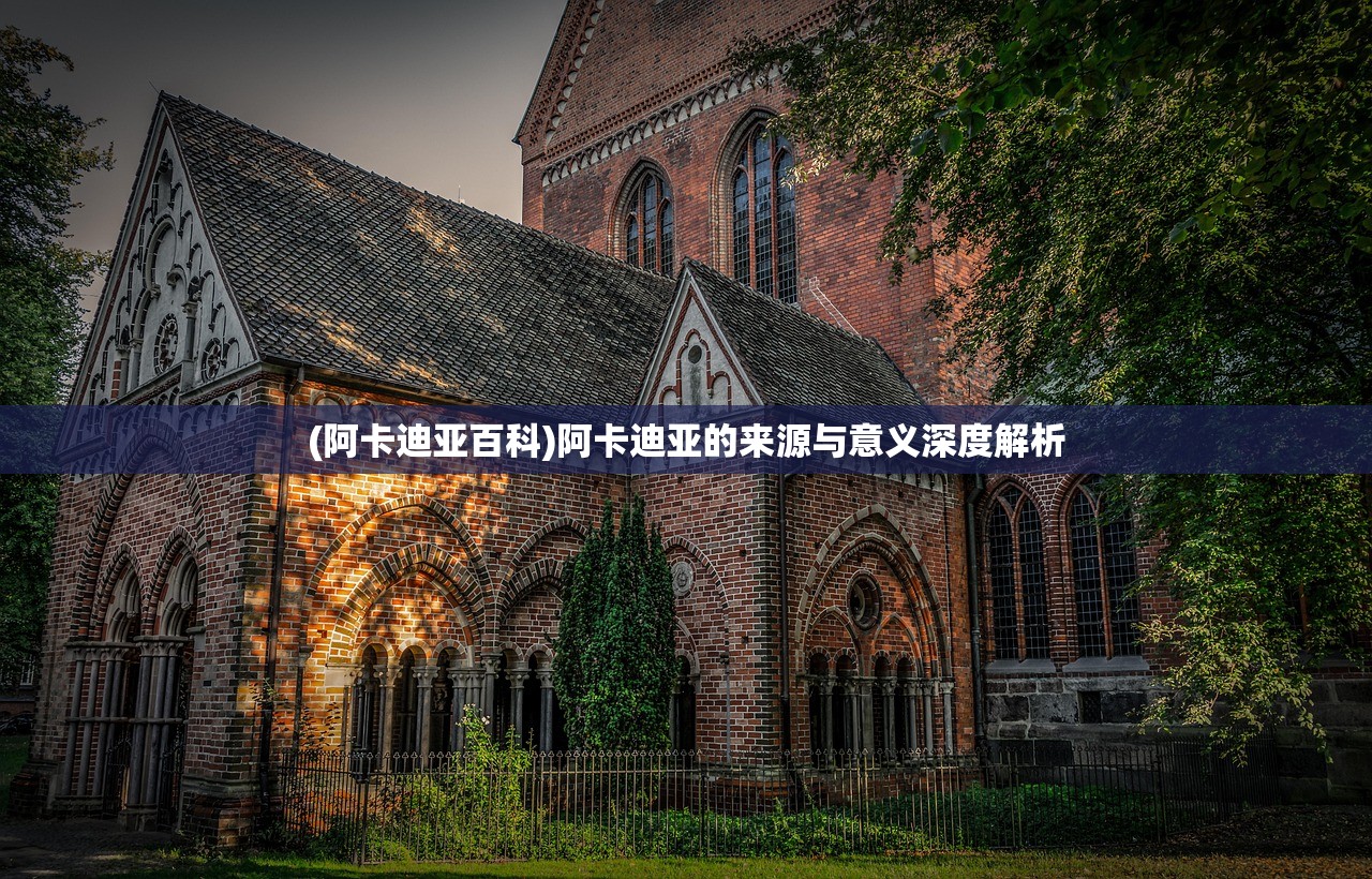 (传奇无双官网)传奇无双的别称及其多元魅力解析