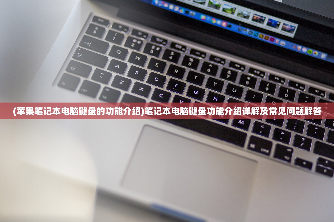 (机动奥特曼的黑化形态!)机动奥特曼中的黑化形态，深度解析与探讨