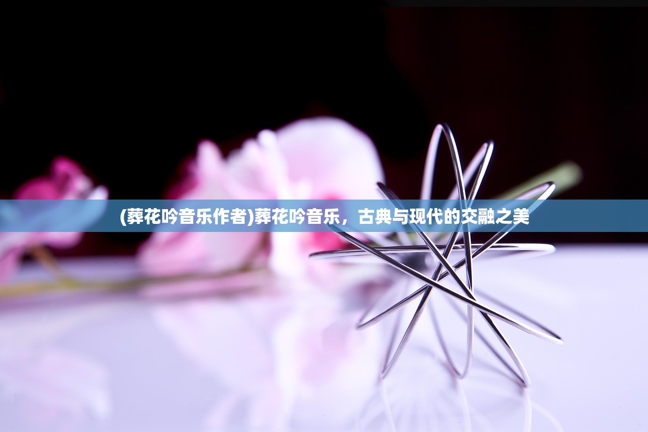 (洛克王国轻功水上漂如何合成)洛克王国轻功水上漂，奇幻冒险与挑战的完美结合
