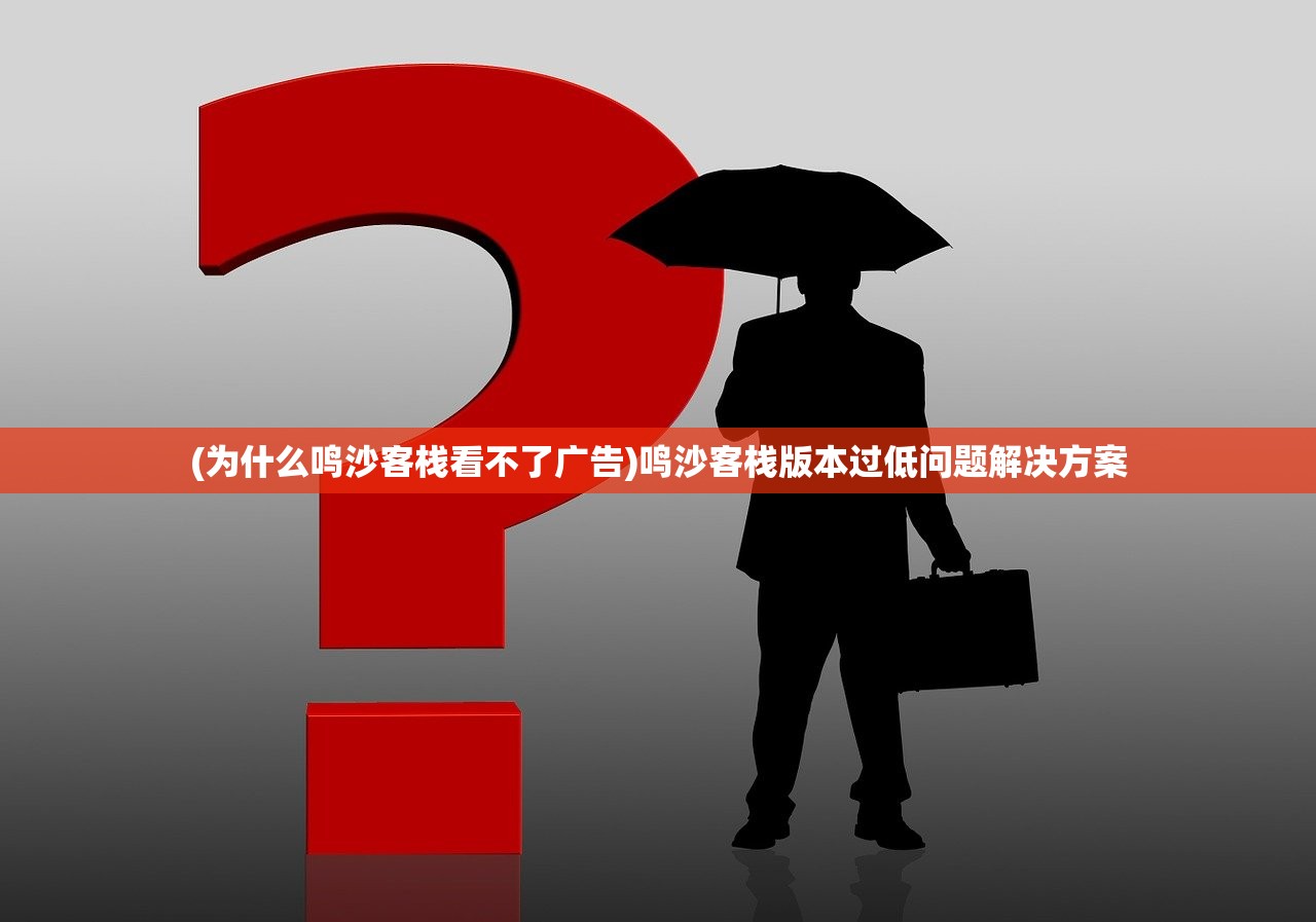 (究极勇者的选择传说第三关攻略)究极勇者的选择传说第三关，挑战与冒险的交织