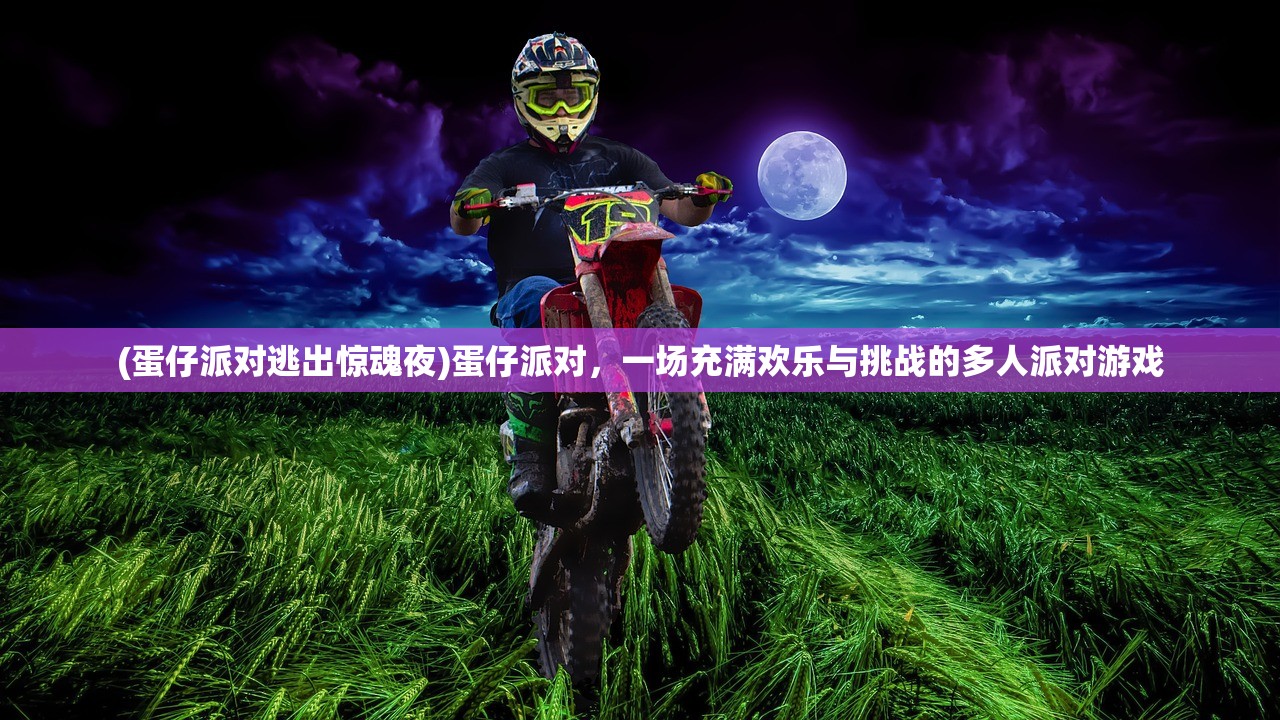 (代号m游戏)代号烬游戏全面攻略，从入门到精通