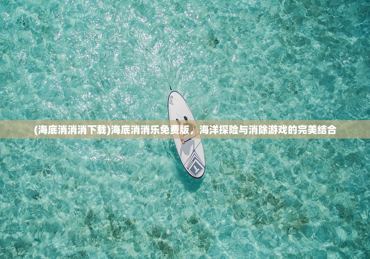 (全民打boss莫邪游戏视频)全民打Boss莫邪游戏，挑战与乐趣的完美结合