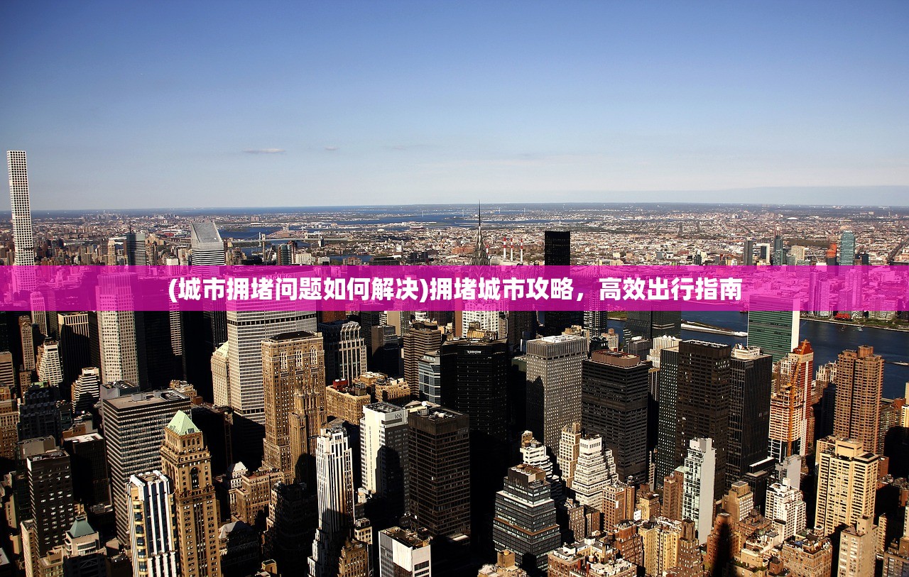 (全民打boss莫邪游戏视频)全民打Boss莫邪游戏，挑战与乐趣的完美结合