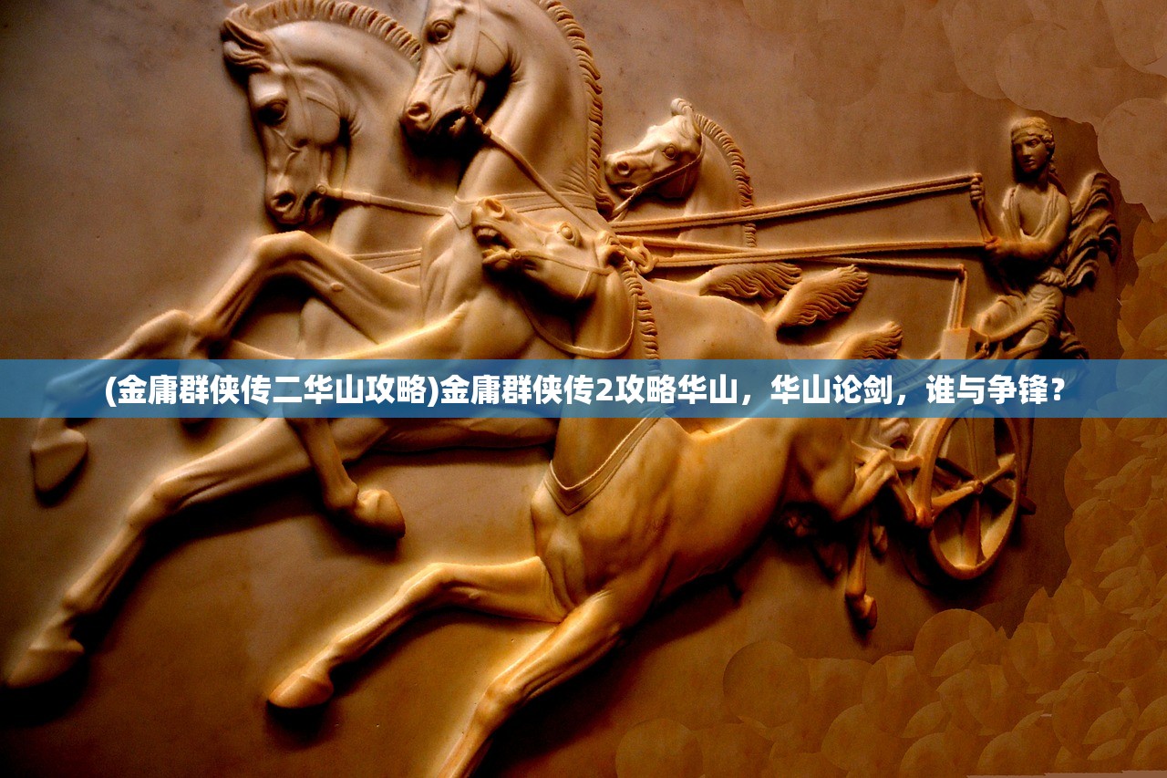 (全民打boss莫邪游戏视频)全民打Boss莫邪游戏，挑战与乐趣的完美结合