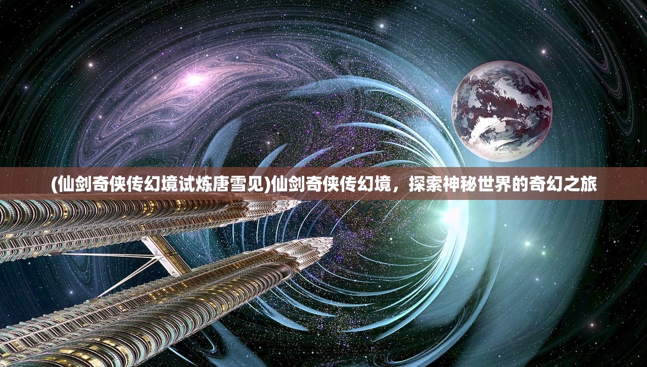 (大圣飞升手游攻略视频)大圣飞升手游攻略大全及常见问答（FAQ）