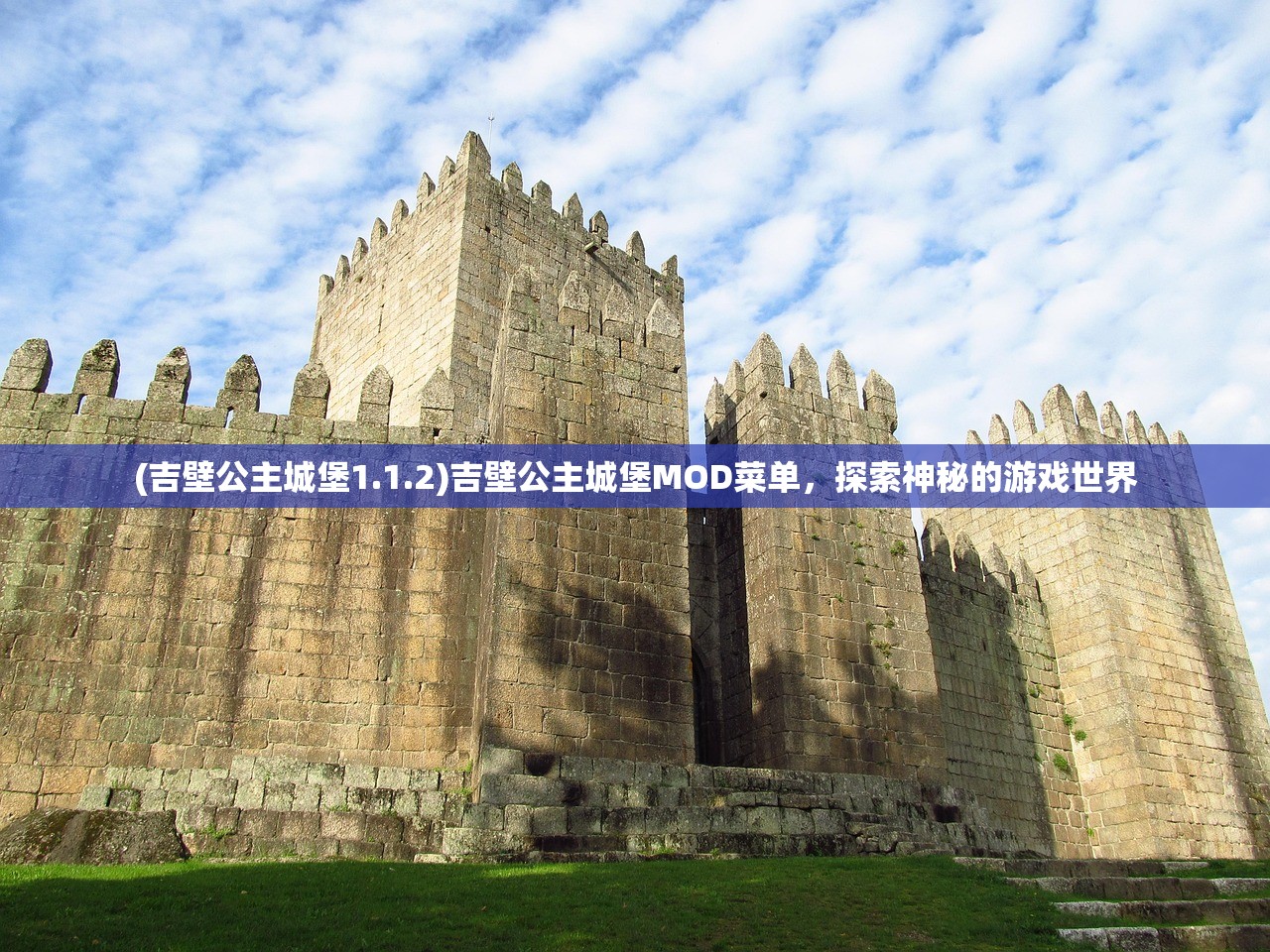 (约战沙城攻略盘古)全面解析约战沙城攻略，攻略心得与常见问题解答