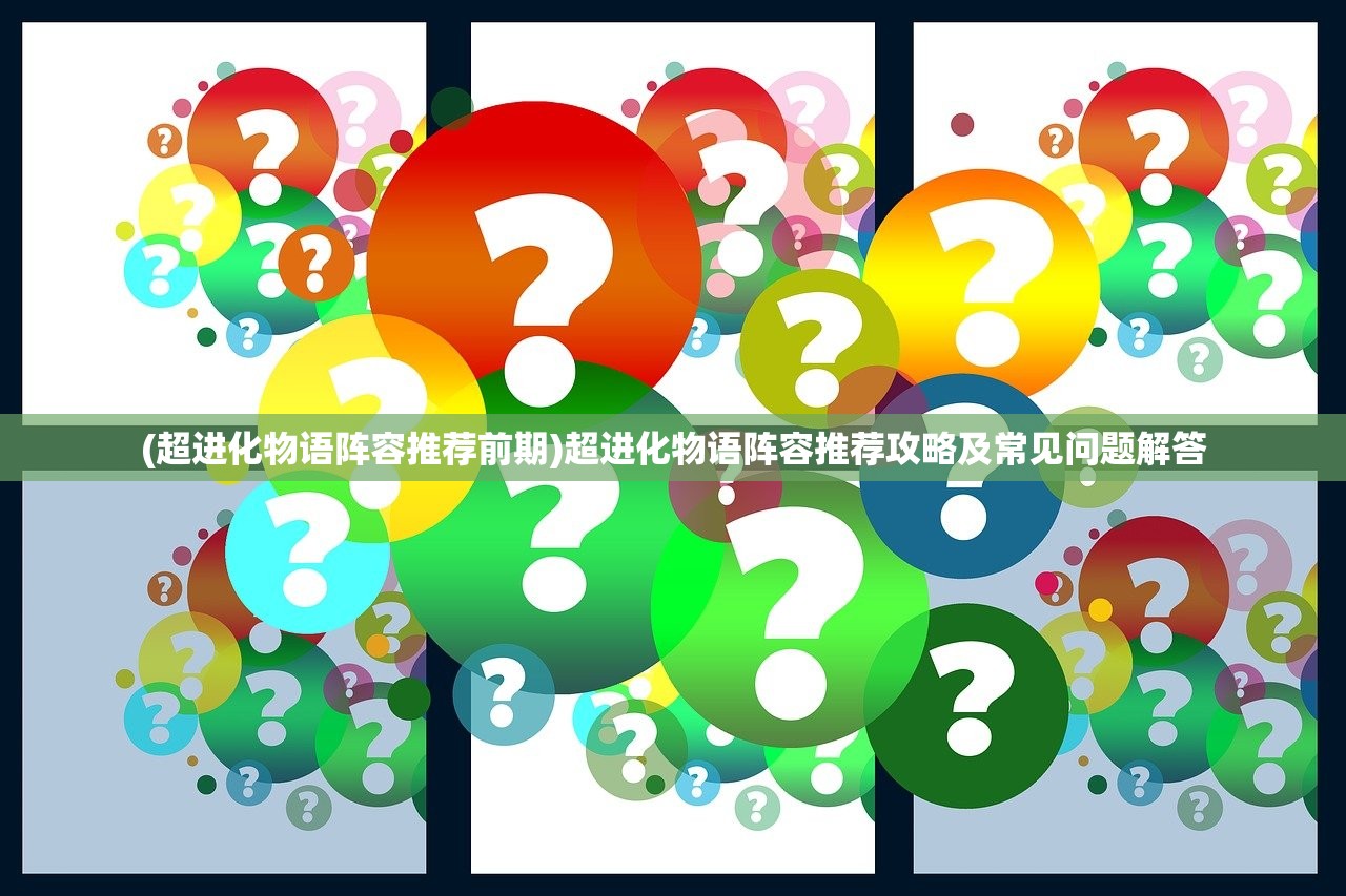 (君临世纪第一期什么时候开卖的)君临世纪第四期，深度分析与展望