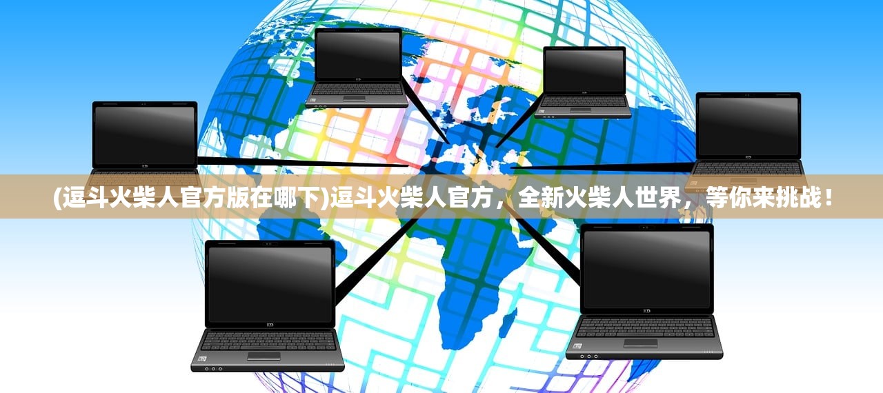 (给我来节目)给我来直播，直播风潮下的新互动体验与挑战