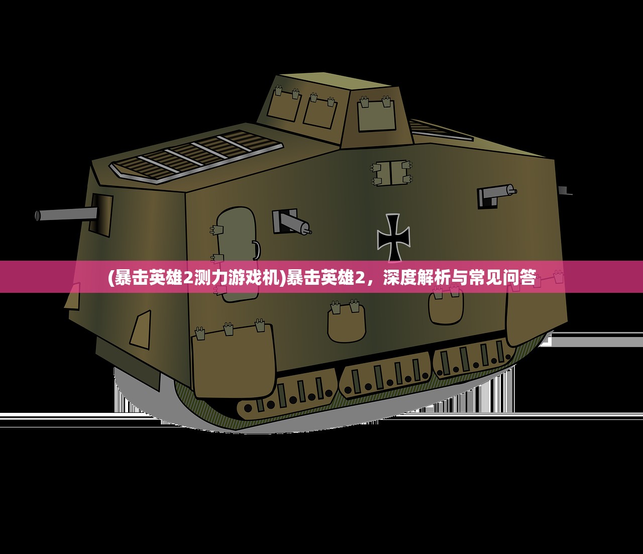 (军团团队的荣耀成就攻略)军团团队的荣耀,共创辉煌篇章 (军团团队的荣耀成就攻略)军团团队的荣耀,共创辉煌篇章