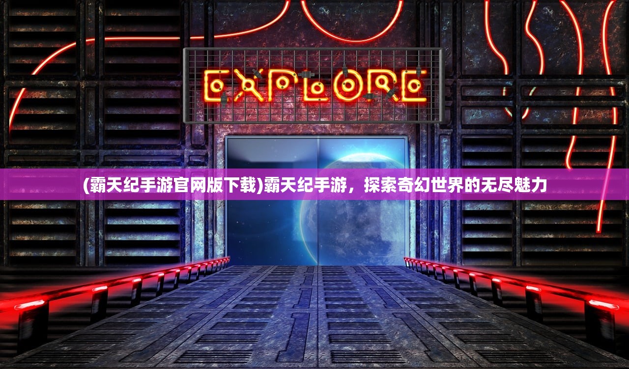 (dnf复仇幻化什么武器)魔幻地下城复仇套价格详解,一套究竟多少钱? (dnf复仇幻化什么武器)魔幻地下城复仇套价格详解,一套究竟多少钱?