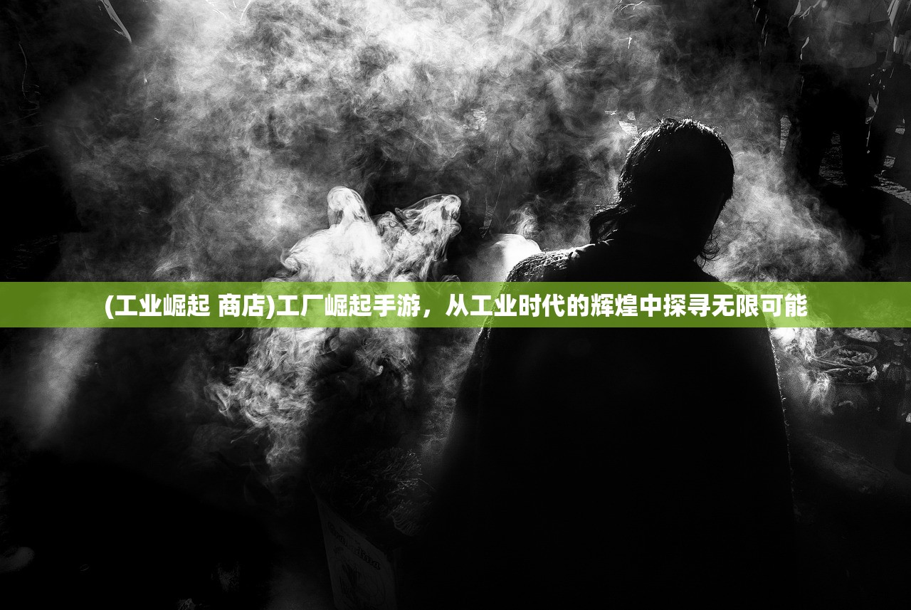(三国封魔传手游)三国封魔传，游戏搬砖赚钱的可能性探讨