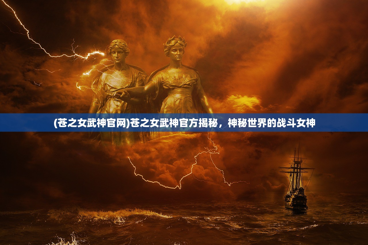 (伊苏纳爱斯汀的方舟)伊苏6纳比斯汀的方舟食谱，烹饪与冒险的完美结合