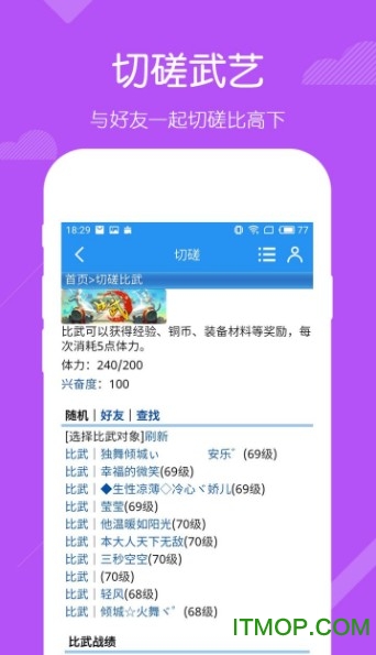 醇厚的生活内购版中文版下载-醇厚的生活内购版本官方下载安装v.7.73