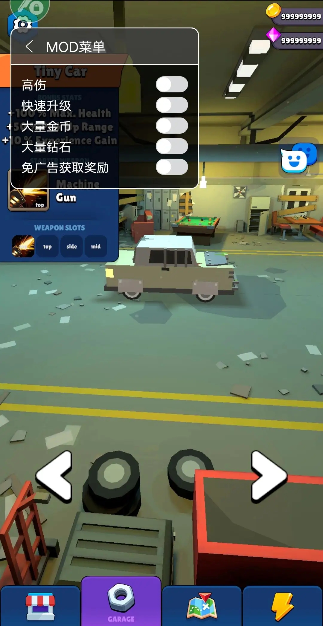 疯狂战车冲冲冲下载-疯狂战车冲冲冲中文内置作弊菜单下载v.1.68