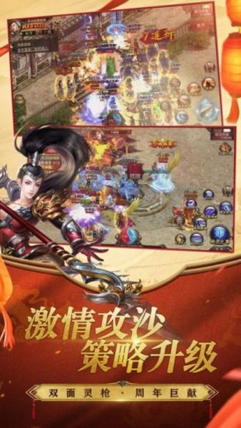 沙威玛传奇创游版手机版安卓下载-沙威玛传奇创游版下载安卓版v.1.29 沙威玛传奇创游版手机版安卓下载-沙威玛传奇创游版下载安卓版v.1.29