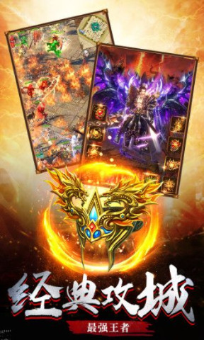 沙威玛传奇创游版手机版安卓下载-沙威玛传奇创游版下载安卓版v.1.29 沙威玛传奇创游版手机版安卓下载-沙威玛传奇创游版下载安卓版v.1.29