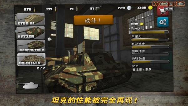 MWT坦克战争安卓版-MWT坦克战争手游最新版下载v.8.51
