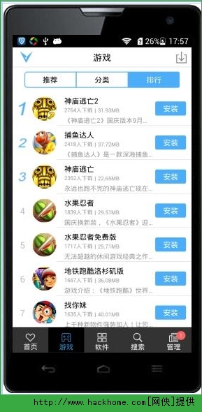 骑士学院安卓汉化版内置功能菜单下载-骑士学院安卓汉化版2024最新版本下载v.8.33