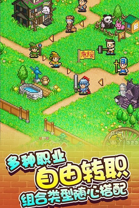 冒险村物语无限金币版安卓下载-冒险村物语无限金币版无限钻石金币版下载无广告v.9.88 冒险村物语无限金币版安卓下载-冒险村物语无限金币版无限钻石金币版下载无广告v.9.88