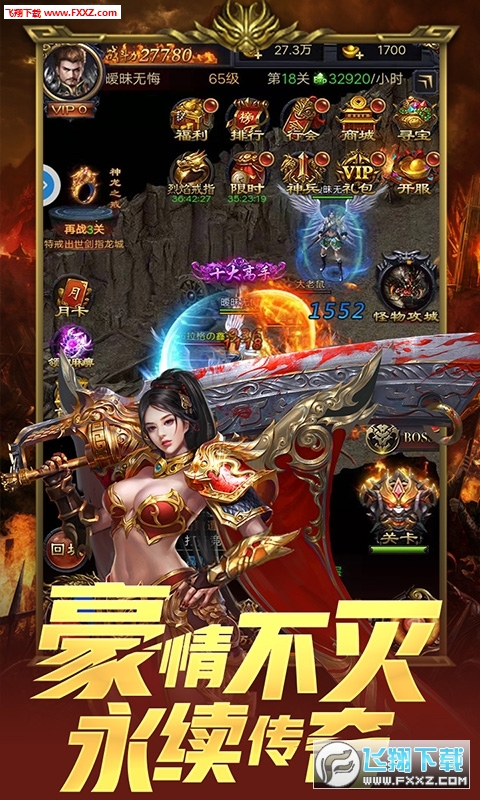女帝的日常玩家自制版下载安卓版-女帝的日常玩家自制版无限背包无限血下载v.8.14