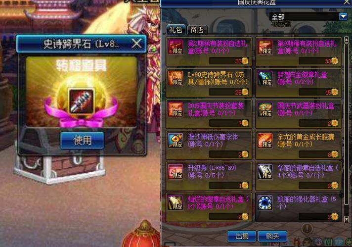 女帝的日常玩家自制版下载安卓版-女帝的日常玩家自制版无限背包无限血下载v.8.14