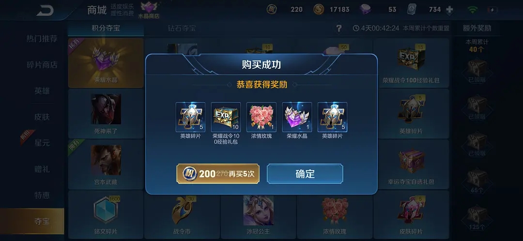 王者战神0.1折可化妆无广告版下载-王者战神0.1折红包版官方下载v.9.70 王者战神0.1折可化妆无广告版下载-王者战神0.1折红包版官方下载v.9.70