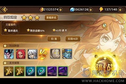 漂流大乱斗手游下载-漂流大乱斗下载内购版v.9.51