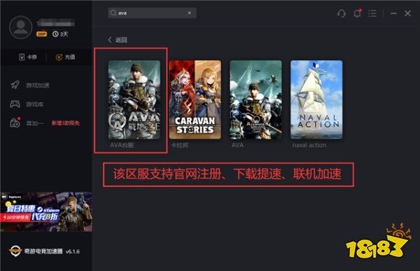 黎明血色魔女台服免费下载-黎明血色魔女台服无敌版v.8.14