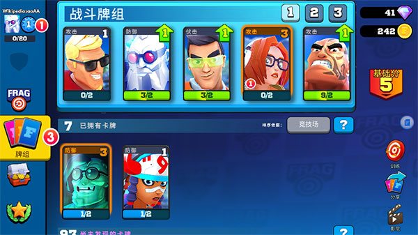 怪兽融合进化跑酷下载-怪兽融合进化中文内置作弊菜单下载v.3.82