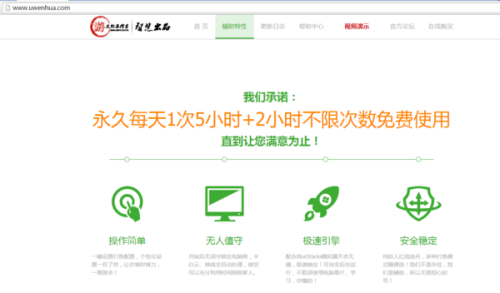 冒名顶替冲突无限背包无限血下载-冒名顶替冲突官方版下载v.8.26