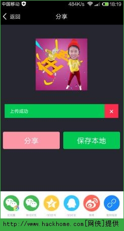 彩虹橙内购版最新版无限钻石下载-彩虹橙本官方下载安装v.2.11