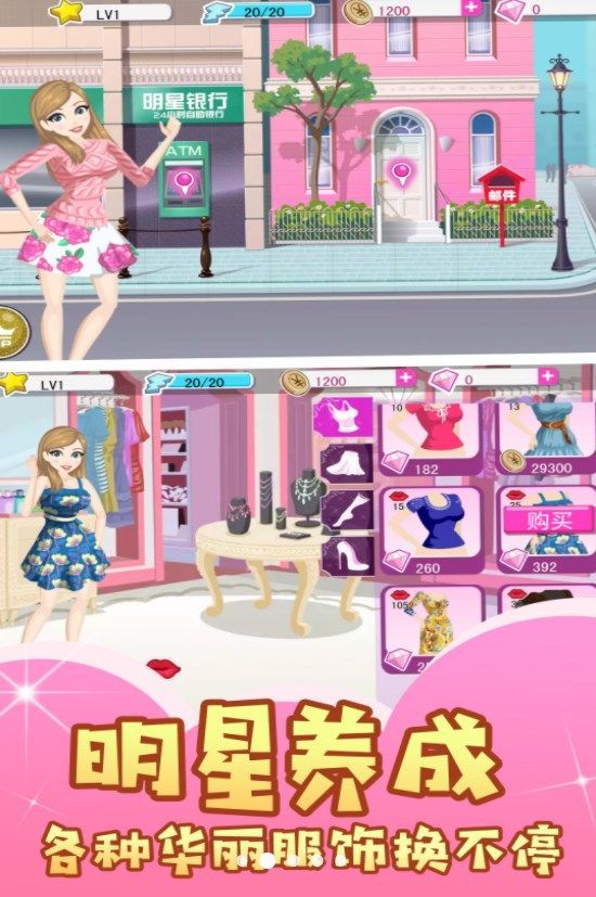 潮流装扮大挑战无限零件下载-潮流装扮大挑战官方下载app无限红包v.5.85