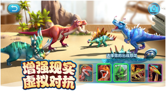 我的恐龙公园免广告不减反增手游正版下载-我的恐龙公园免广告不减反增正版下载v.8.94