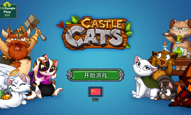 超级猫英雄生存地带官方版免费下载-超级猫英雄生存地带官方版联机下载最新版v.2.12