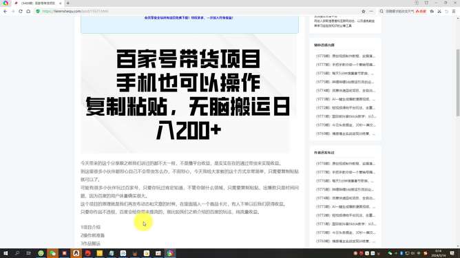 编剧脑有坑红包版官方下载-编剧脑有坑无广告版下载v.6.63