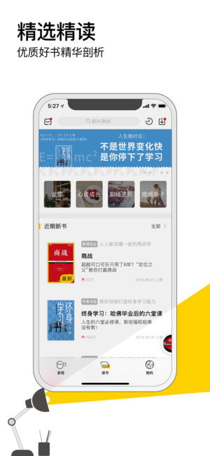 昨晚轮班免广告中文最新版下载-昨晚轮班下载v.7.45