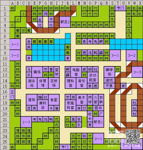 口袋学院物语2无限金币版免广告下载-口袋学院物语2无限金币版TapTap客户端（暂未上线）v.4.90