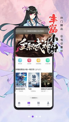 无限暖暖正版手机版最新下载-无限暖暖正版优化版下载v.8.91
